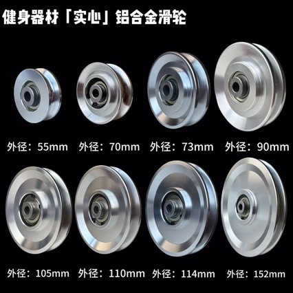 Roda Katrol Universal untuk Ak - Pulley Home Gym ulasan dan harga