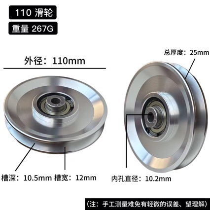 Roda Katrol Universal untuk Ak - Pulley Home Gym ulasan dan harga